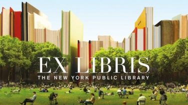 『ニューヨーク公共図書館エクス・リブリス』の熱にあてられた状態で、映画感想を綴ってみる