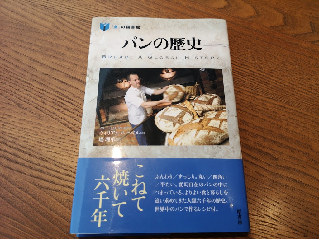 お菓子、パンの古い本です。 71U4vxzN95L.jpg
