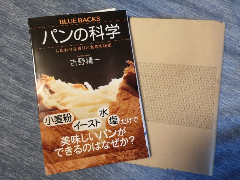 人気のファッションブランド！ PRO 通販 BAKERS くすみ水色