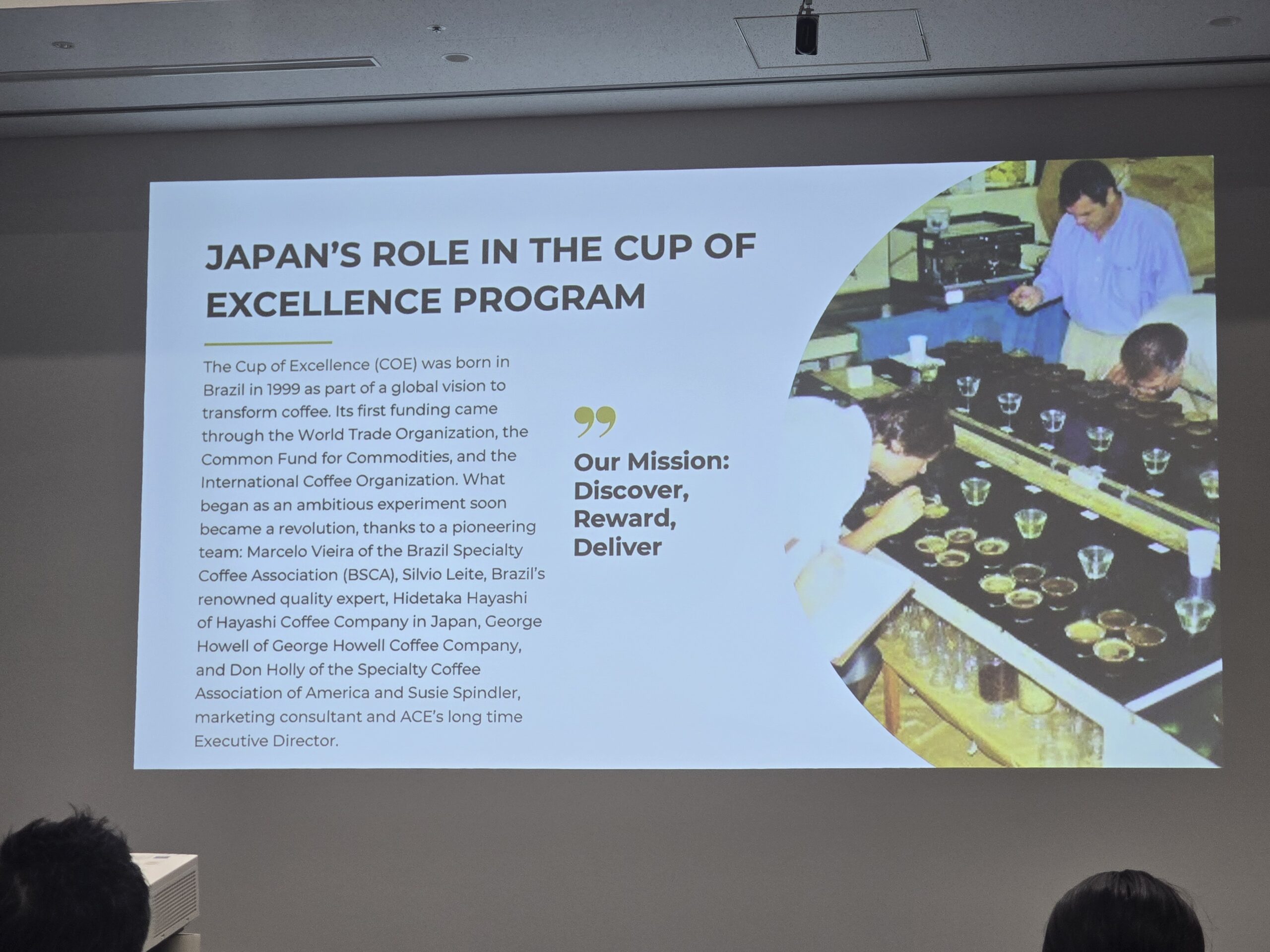 COEの歴史と日本からの参加者たち